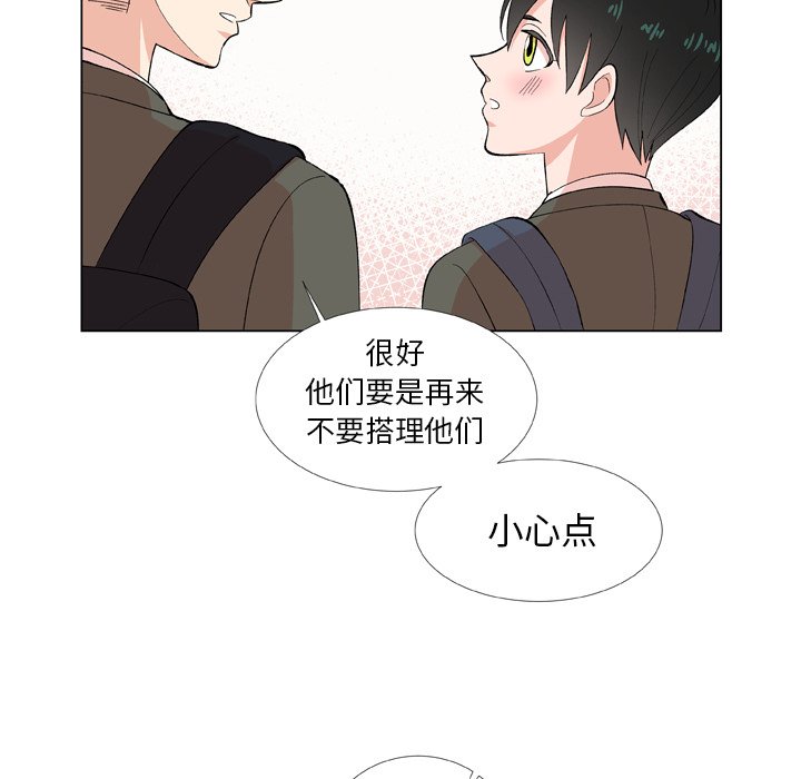 第9話 - 第55张