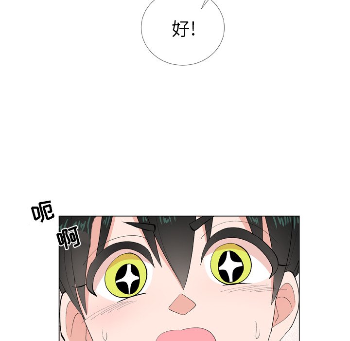 第9話 - 第56张