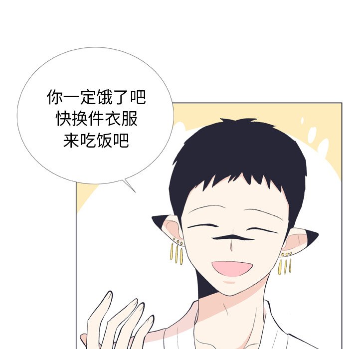 第9話 - 第60张