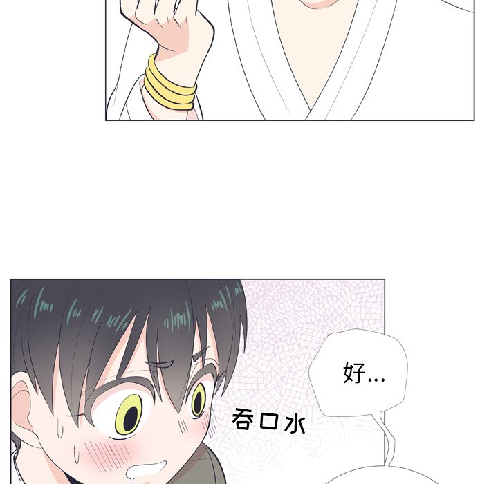 第9話 - 第61张