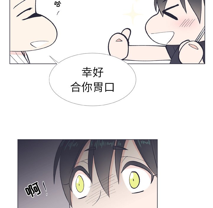 第9話 - 第66张