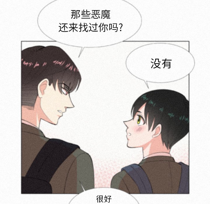 第9話 - 第68张