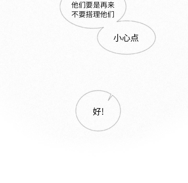 第9話 - 第69张