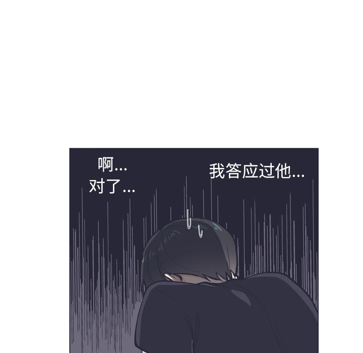 第9話 - 第70张
