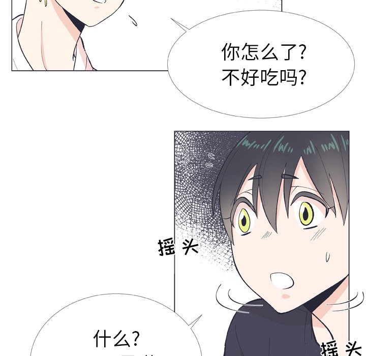 第9話 - 第72张