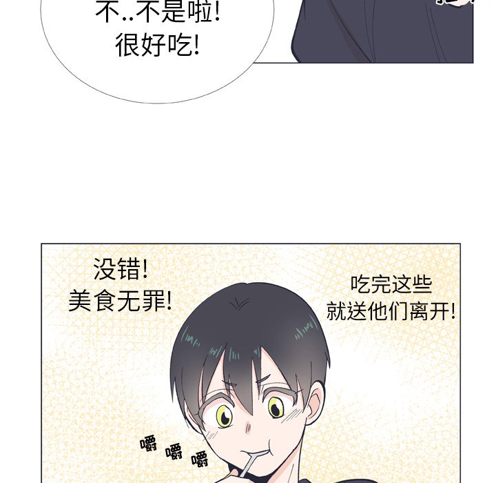 第9話 - 第73张