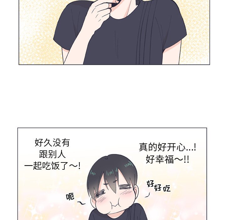 第9話 - 第74张