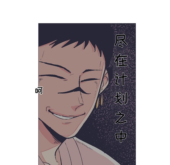 第9話 - 第78张