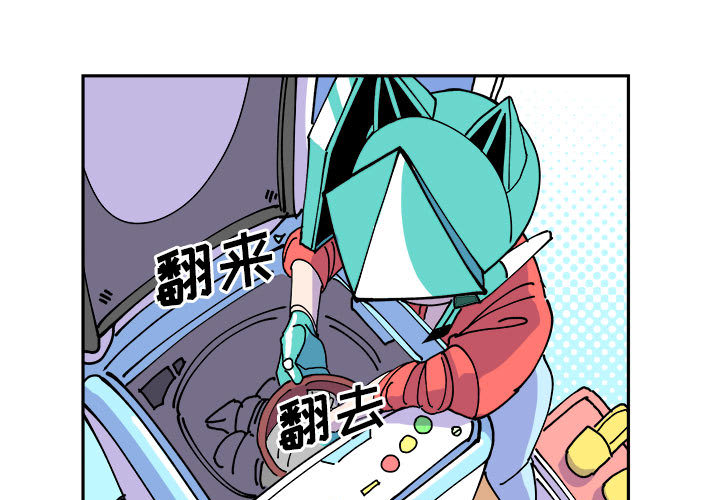 第1話 - 第0张
