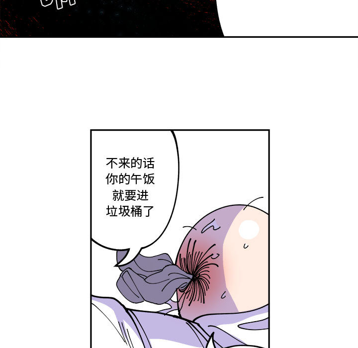 第1話 - 第10张