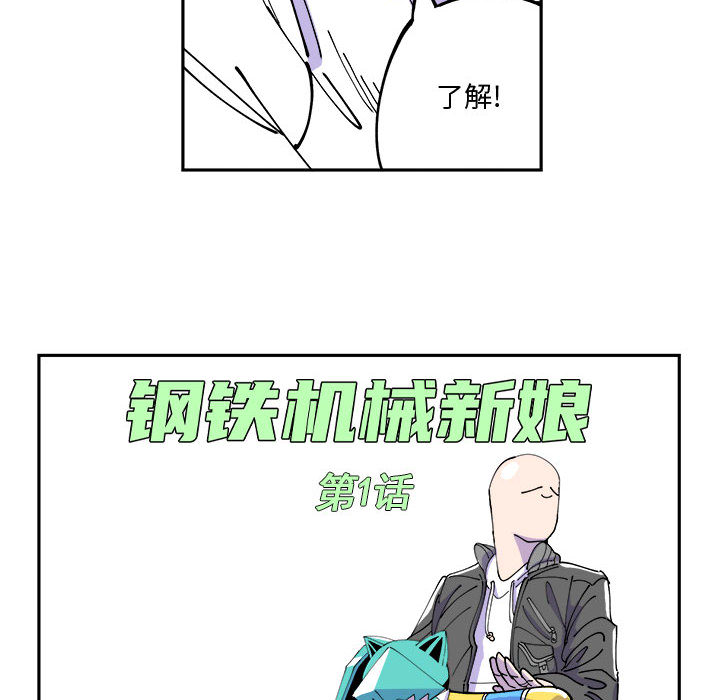 第1話 - 第11张