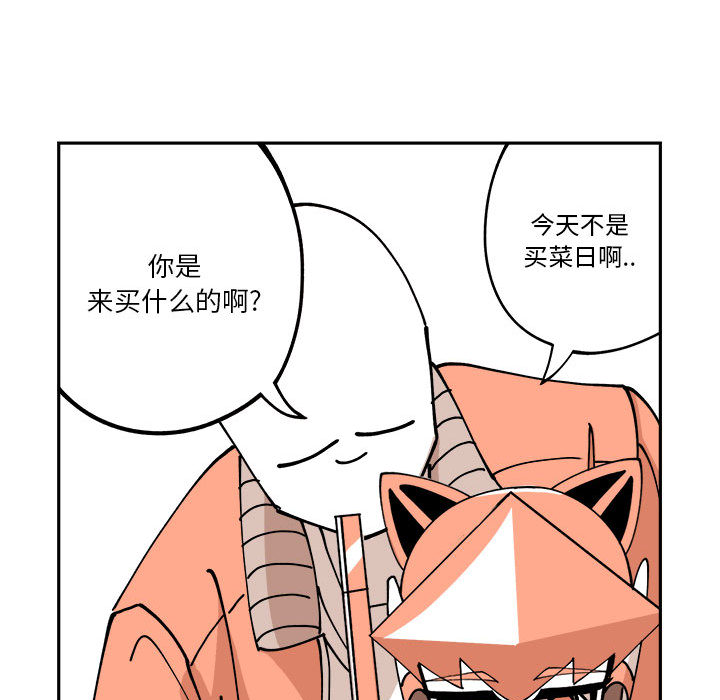 第1話 - 第14张