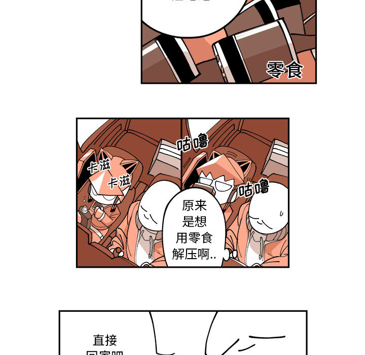 第1話 - 第16张