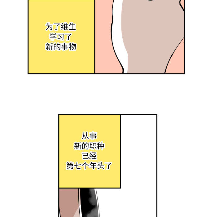 第1話 - 第22张