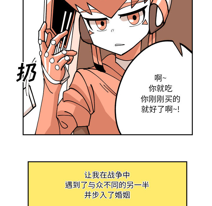 第1話 - 第25张
