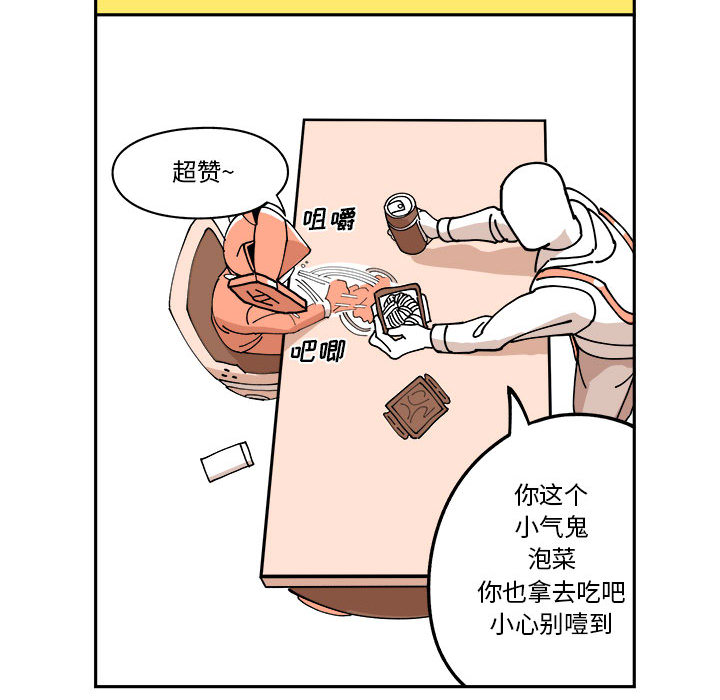 第1話 - 第26张