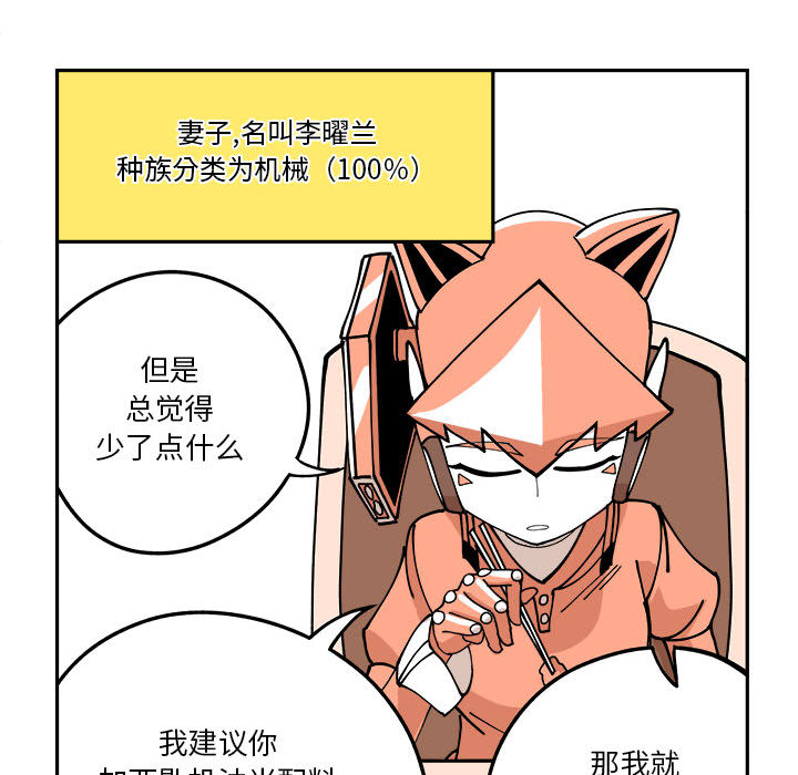 第1話 - 第27张