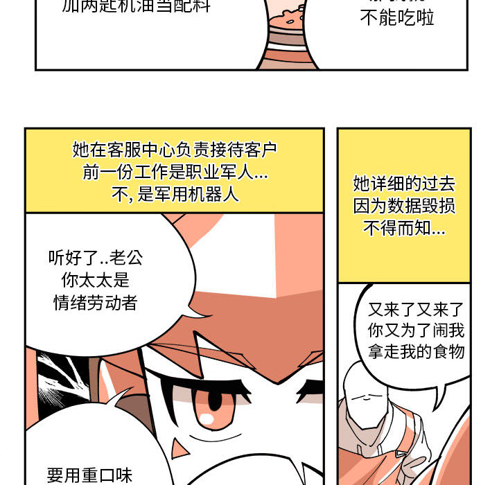 第1話 - 第28张