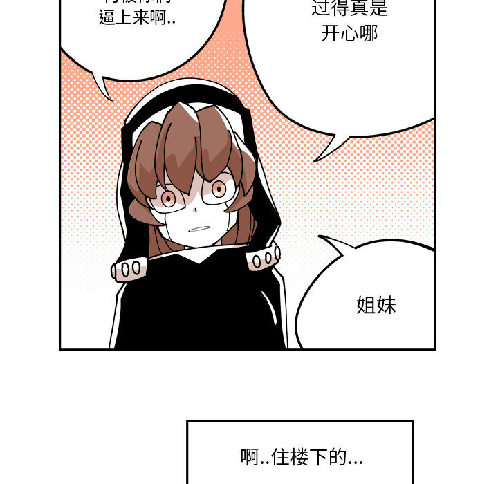 第1話 - 第31张