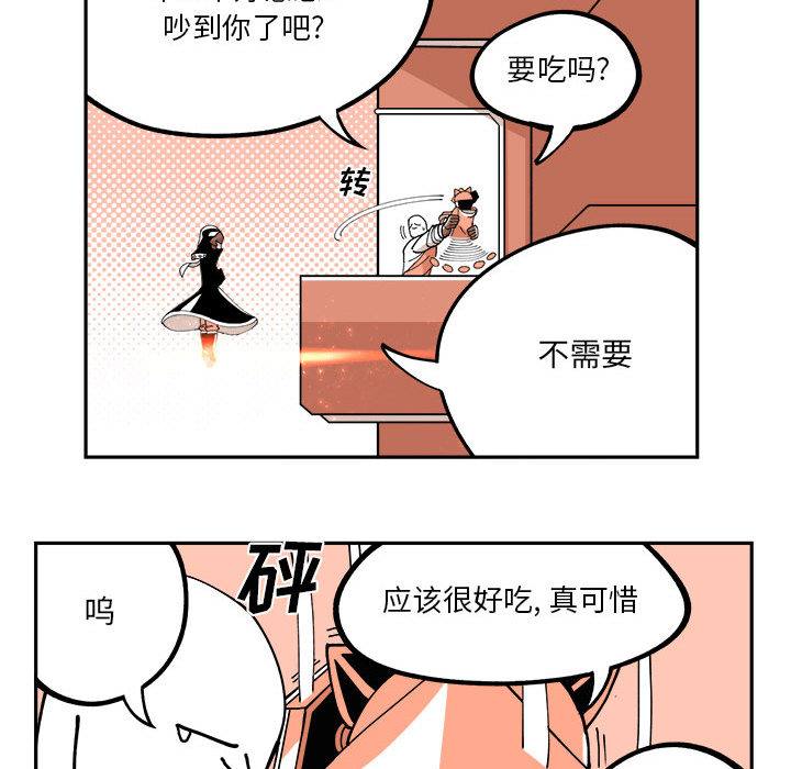 第1話 - 第33张