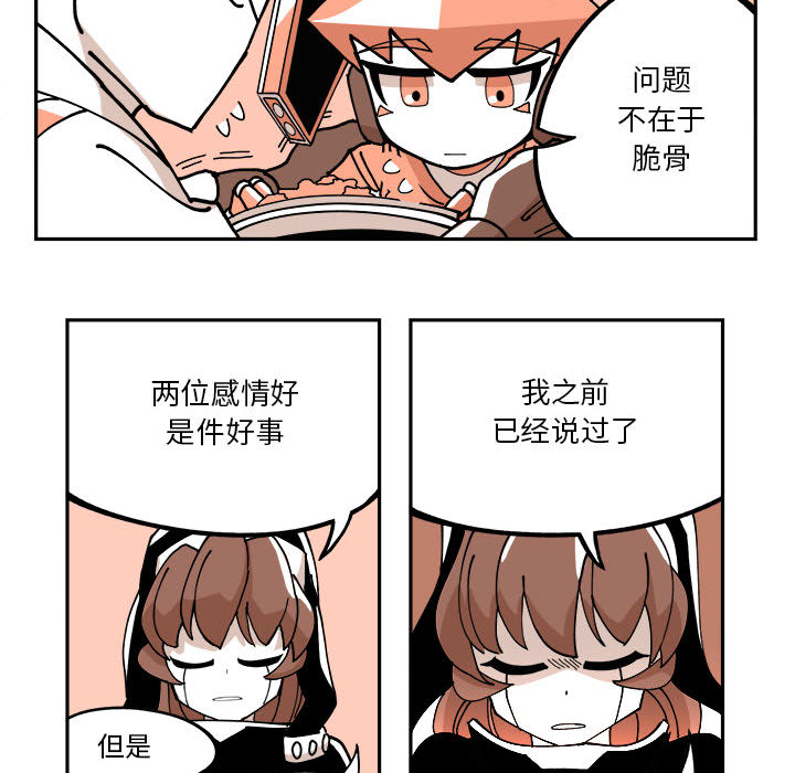 第1話 - 第34张