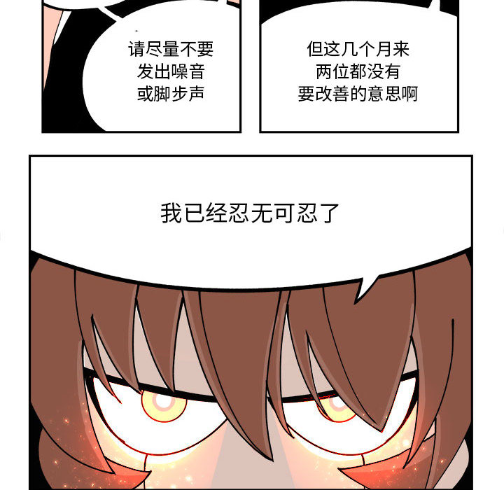 第1話 - 第35张
