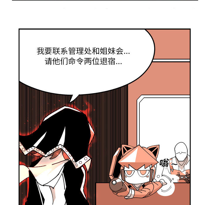 第1話 - 第36张