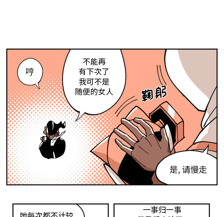 第1話 - 第38张
