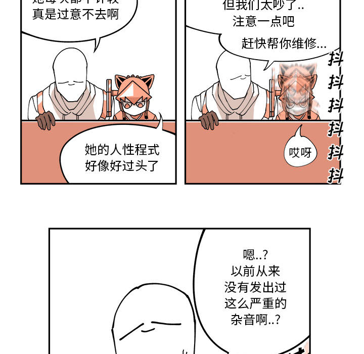 第1話 - 第39张