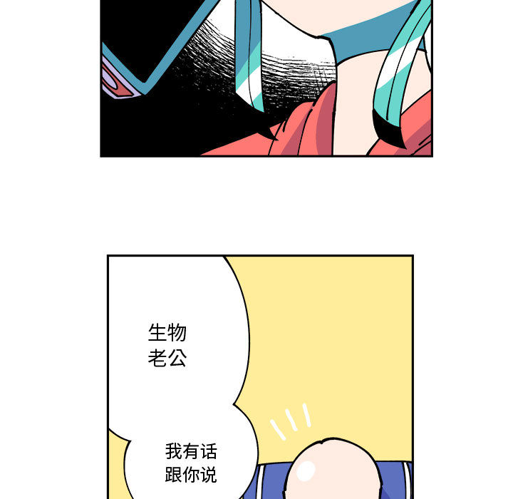 第1話 - 第4张