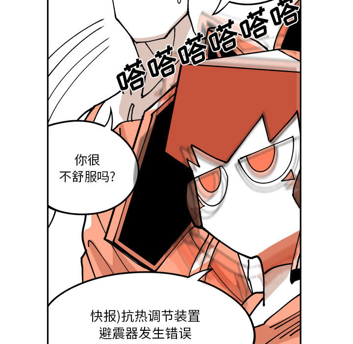 第1話 - 第40张