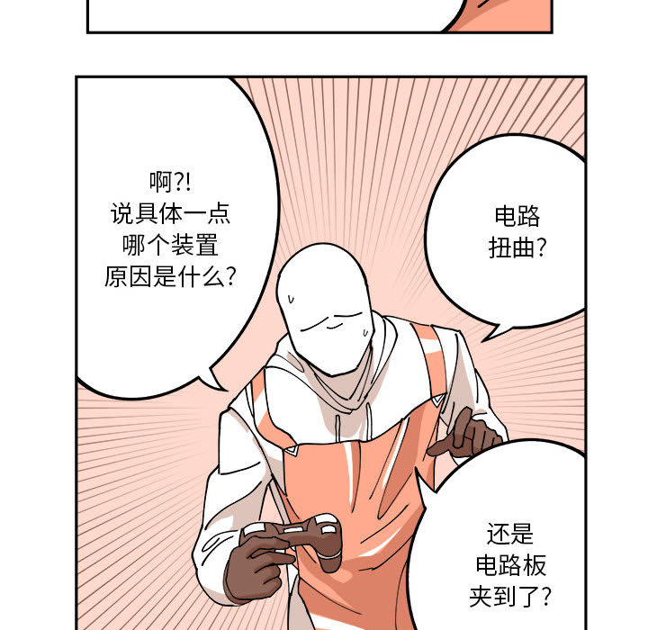 第1話 - 第41张
