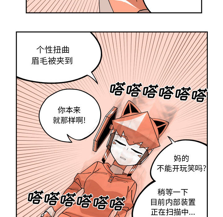 第1話 - 第42张