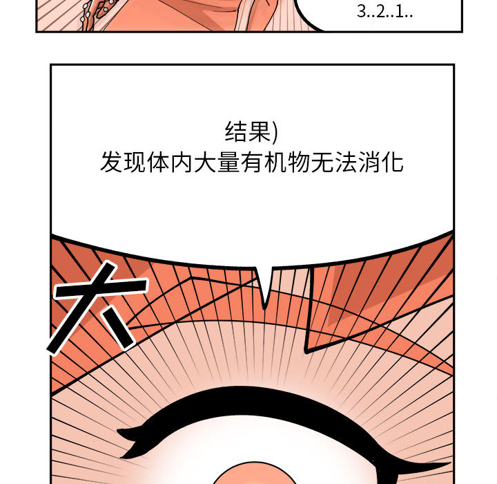 第1話 - 第43张