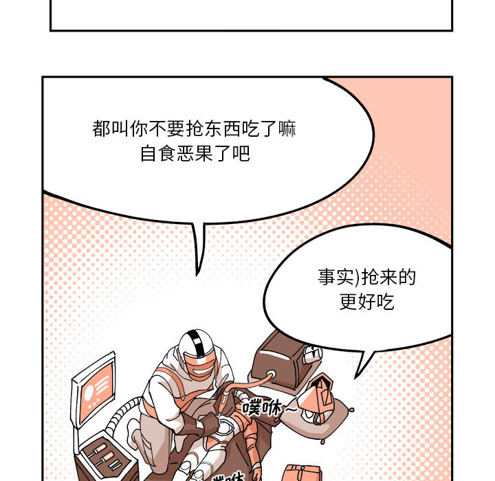 第1話 - 第45张