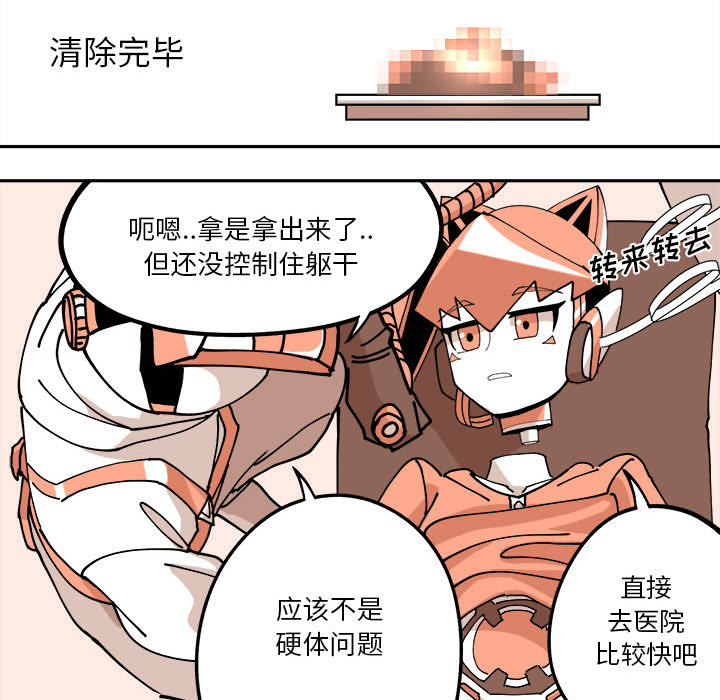 第1話 - 第47张