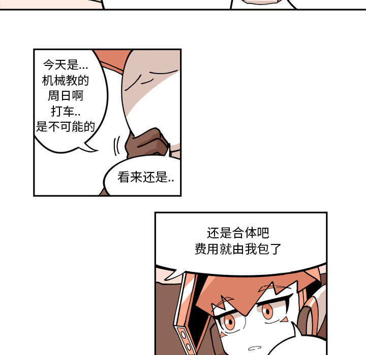 第1話 - 第48张