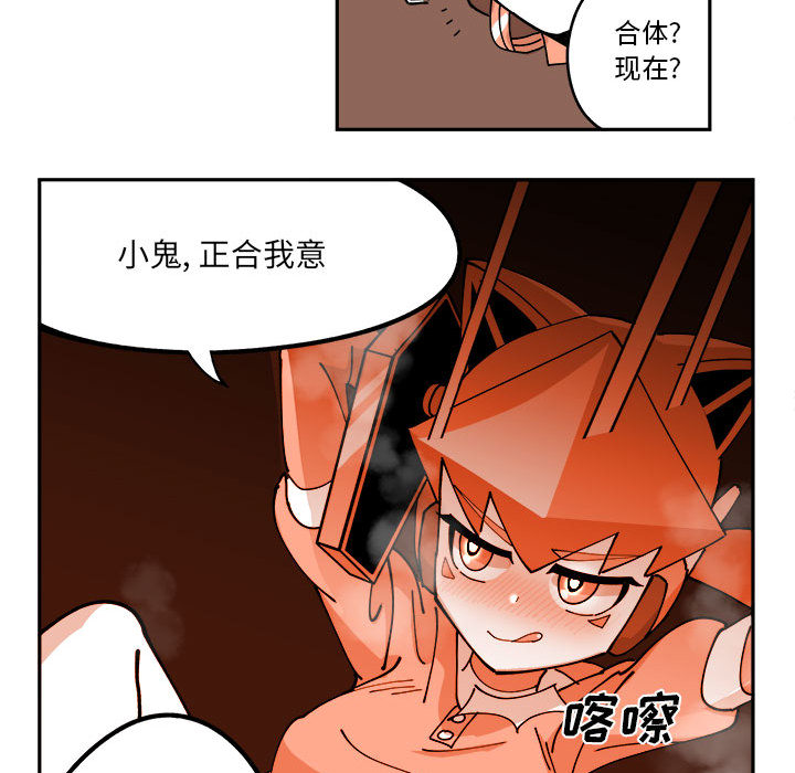 第1話 - 第49张