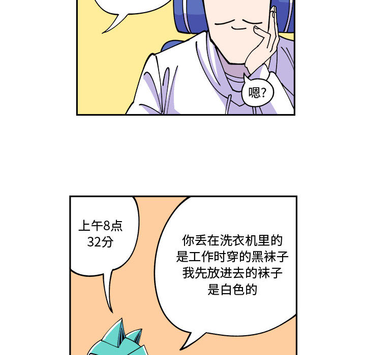 第1話 - 第5张
