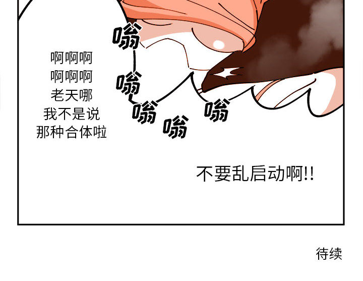 第1話 - 第50张
