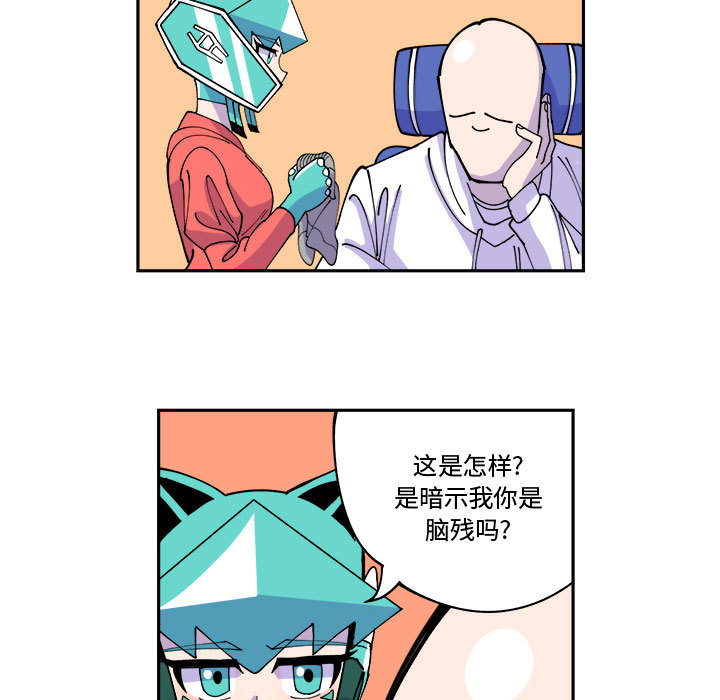 第1話 - 第6张