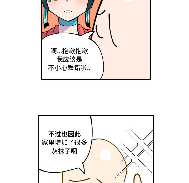 第1話 - 第7张
