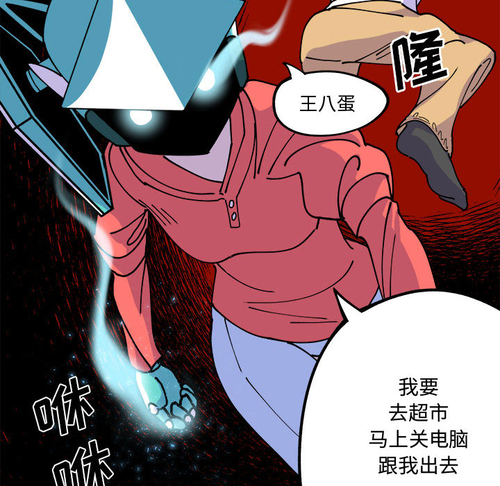 第1話 - 第9张