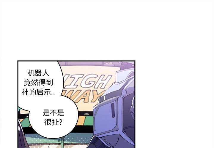 第10話 - 第0张