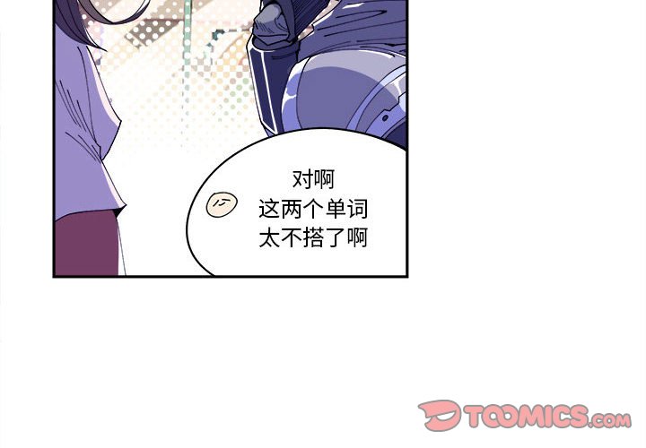 第10話 - 第1张