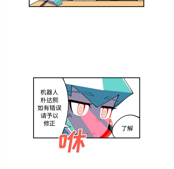 第10話 - 第10张