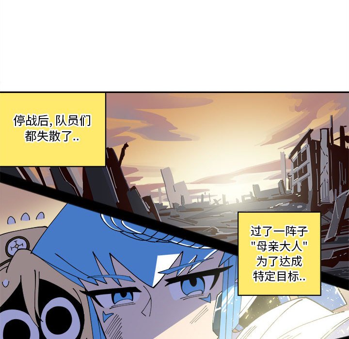 第10話 - 第11张