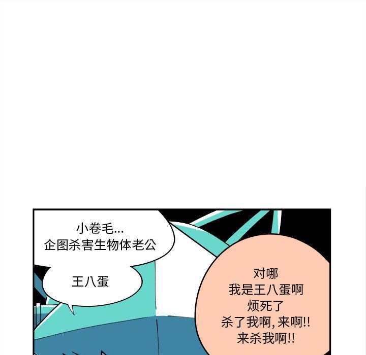第10話 - 第14张