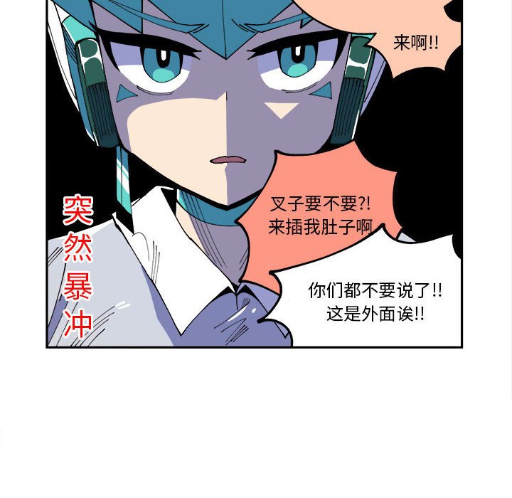 第10話 - 第15张