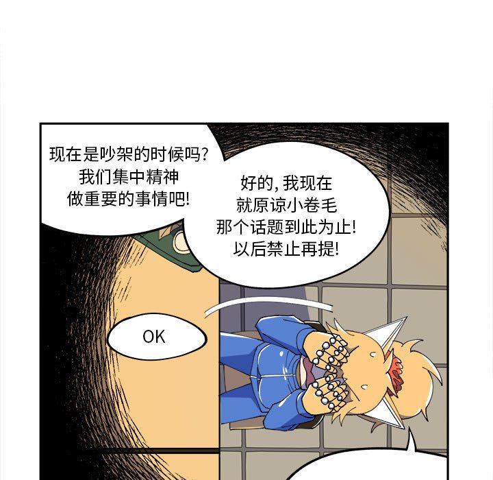 第10話 - 第16张